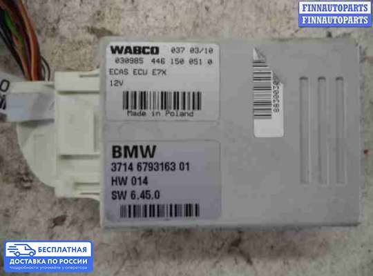 ЭБУ прочее на BMW X5 (E70)