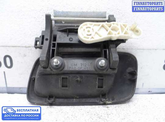 Ручка двери наружная на Opel Zafira A