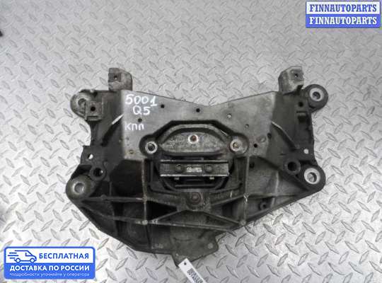 Подушка КПП на Audi Q5 (8R)