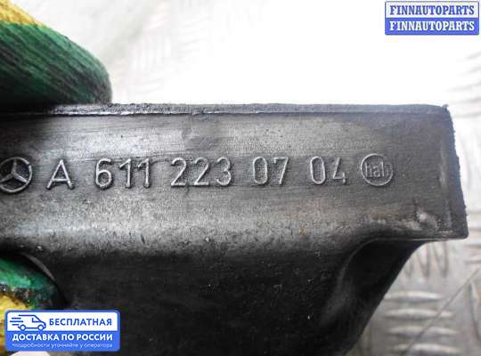 Кронштейн ДВС (лапа) на Mercedes-Benz C (W203)