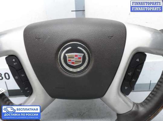 Руль на Cadillac Escalade III (GMT 900)