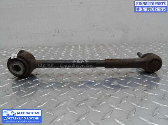 Рычаг подвески на Ford Expedition III (U324)