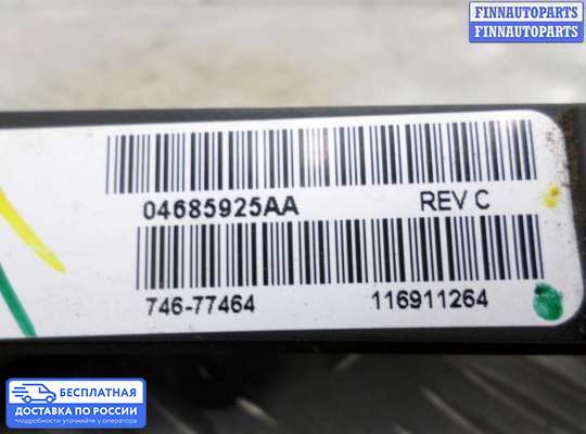 Кнопки на Dodge Caravan IV (RG, RS)