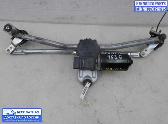 Трапеция дворников (стеклоочистителя) на Kia Sportage III (SL)