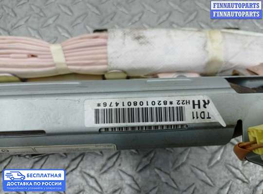 Подушка безопасности (прочее) на Mazda CX-9 I (TB)