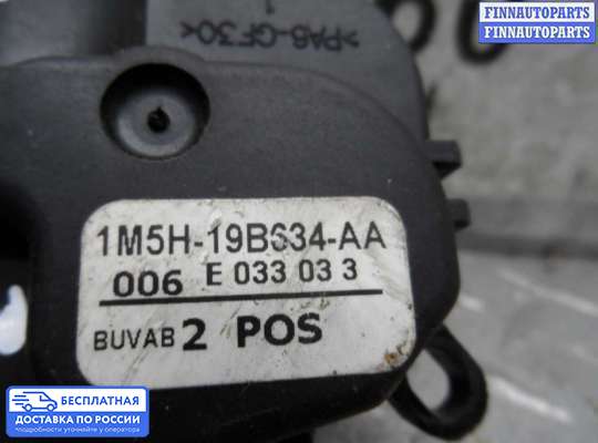 Моторчик заслонки печки на Ford Focus I
