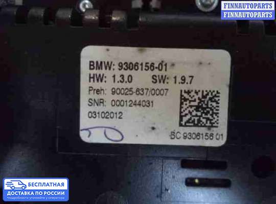 Блок управления печкой на BMW 5 (F10/F11)