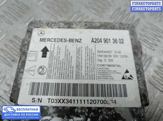 ЭБУ AIRBAG (электронный блок управления подушками безопасности) на Mercedes-Benz C (W204)