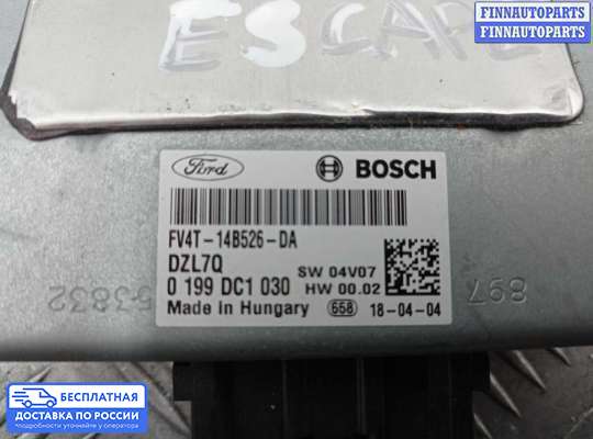 ЭБУ прочее на Ford Kuga II / Escape III