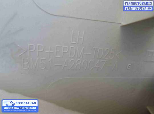 Пластик на Ford Focus III