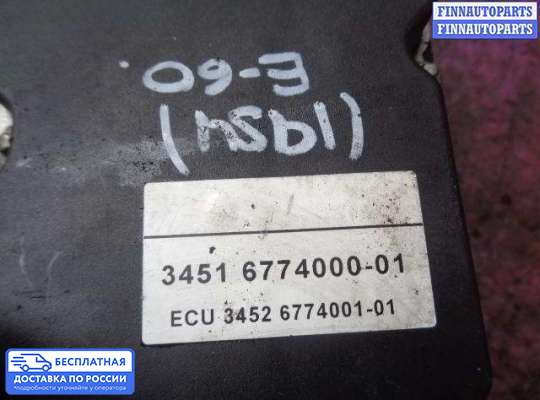 Блок ABS на BMW 5 (E60/E61)