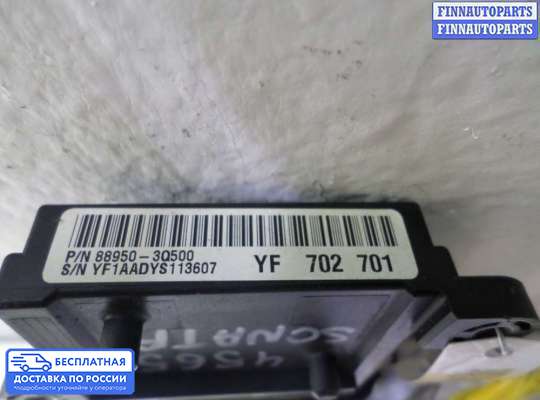 ЭБУ прочее на Hyundai Sonata VI (YF)