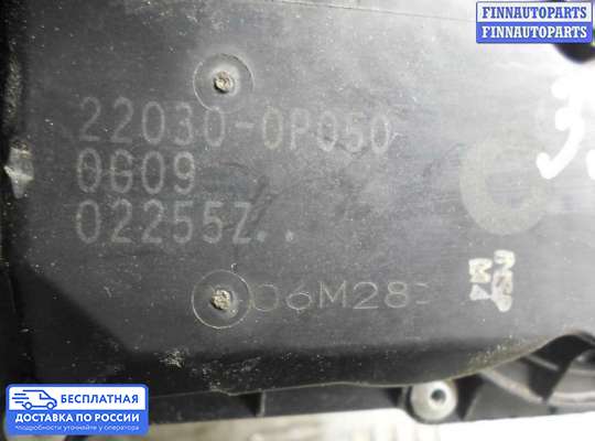 Заслонка дроссельная на Toyota Highlander II (XU40)
