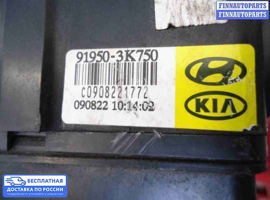 Блок предохранителей на Hyundai Sonata V (NF)
