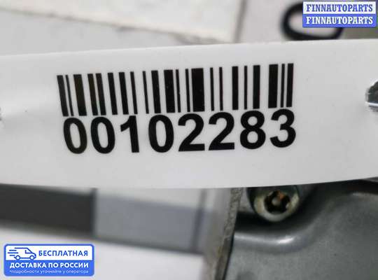 ЭБУ AIRBAG (электронный блок управления подушками безопасности) на Audi Q7 (4L)