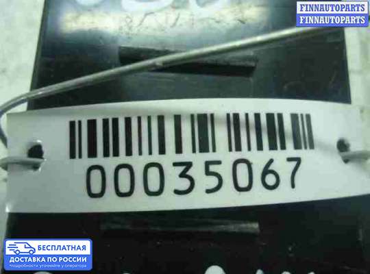 ЭБУ иммобилайзера на Mazda 626 V GF