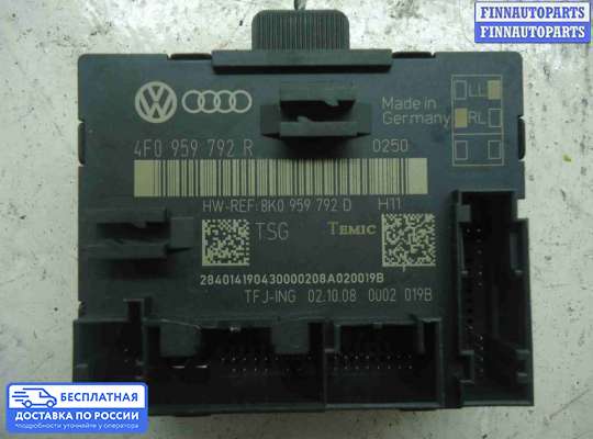 ЭБУ прочее на Audi A6 (C6)