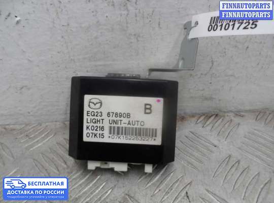 Переключатель света на Mazda CX-7