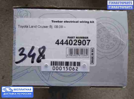 ЭБУ прочее на Toyota Land Cruiser 200