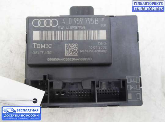ЭБУ прочее на Audi Q7 (4L)