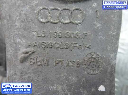 Кронштейн ДВС (лапа) на Audi Q7 (4L)