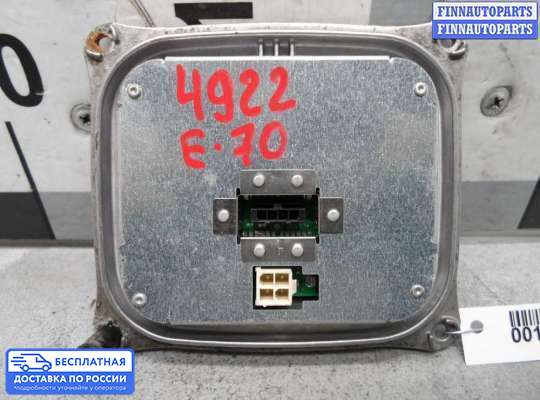 Блок розжига (ксенон) на BMW X5 (E70)