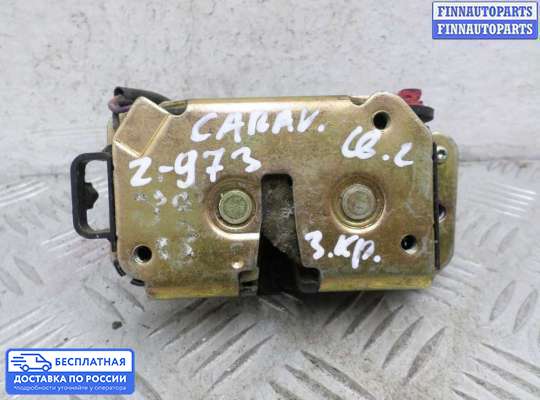 Замок багажника на Dodge Caravan IV (RG, RS)