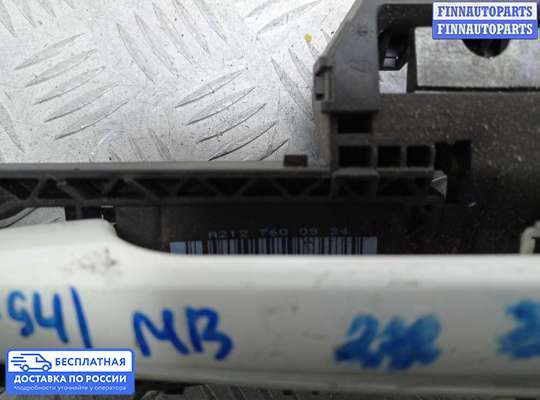 Ручка двери наружная на Mercedes-Benz E (W212)