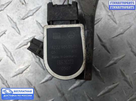 Датчик дорожного просвета на Mercedes-Benz S (W222)