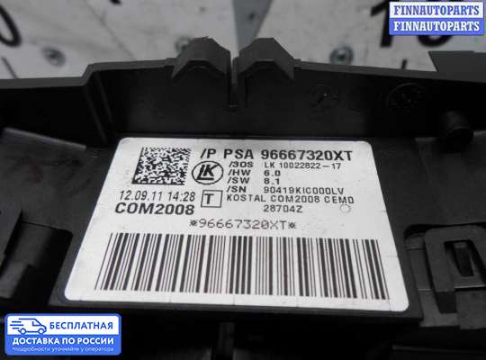 Подрулевой переключатель на Peugeot 3008 I