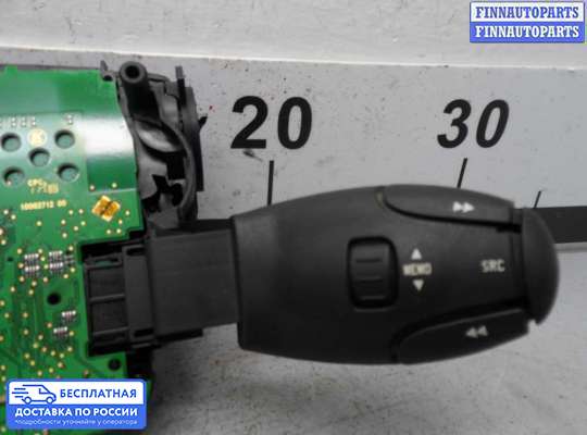Подрулевой переключатель на Peugeot 3008 I