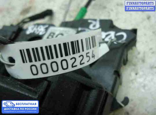 Замок боковой двери на Chevrolet Cruze I (J300)