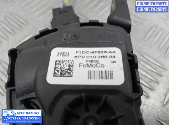 Педальный узел (педаль) на Ford Kuga II