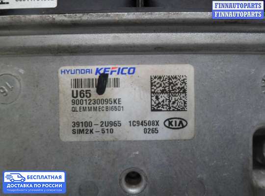 ЭБУ ДВС (блок управления двигателем) на Kia Sportage IV (QL)