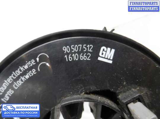 Подрулевой шлейф (кольцо SRS) на Opel Vectra B