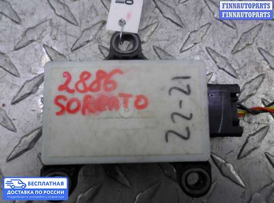 Датчик прочий на Kia Sorento II (XM)