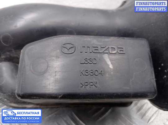 Воздухозаборник на Mazda CX-7