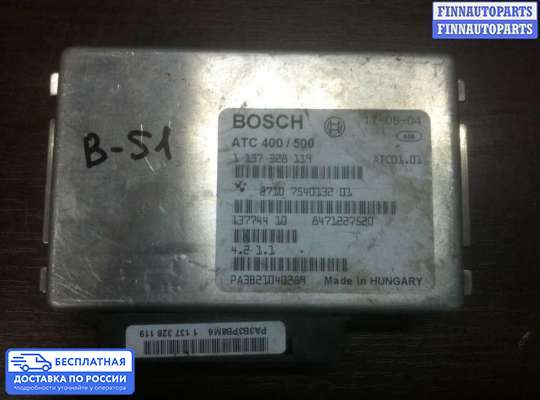 ЭБУ прочее на BMW X5 (E53)