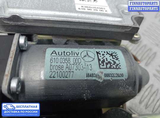 Ремень безопасности на Mercedes-Benz E (W212)