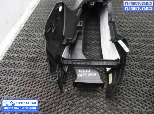 Подлокотник на Kia Optima III (TF)