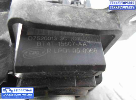 Замок зажигания с ключом на Ford Edge (CD3)