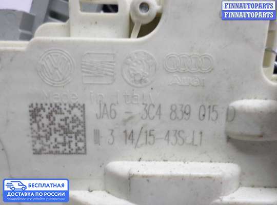 Замок боковой двери на Audi Q7 (4L)