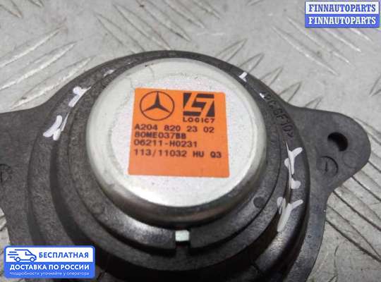 Аудиотехника на Mercedes-Benz E (W212)