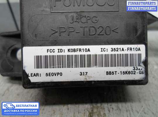 ЭБУ прочее на Ford Explorer V (U502)