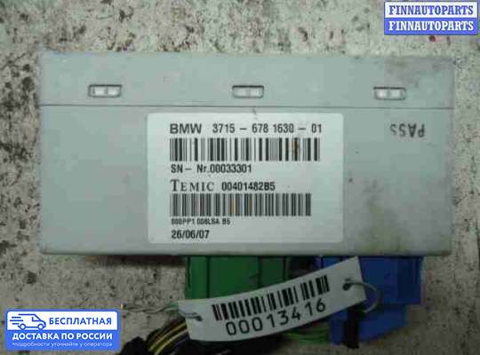 ЭБУ прочее на BMW X5 (E70)