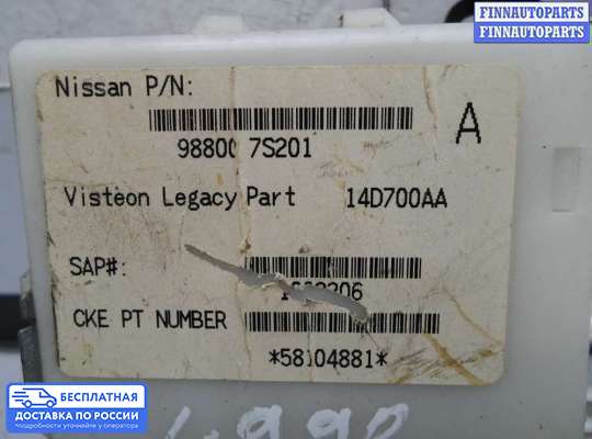 ЭБУ прочее на Infiniti QX56 (JA60)