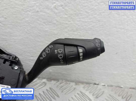 Подрулевой переключатель на Ford Kuga II / Escape III