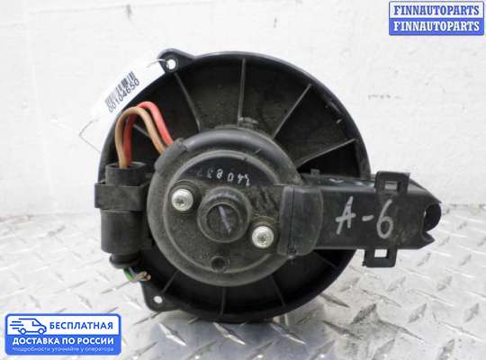 Мотор отопителя на Audi A6 (C5)