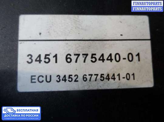 Блок ABS на BMW 3 (E90/E91/E92/E93)