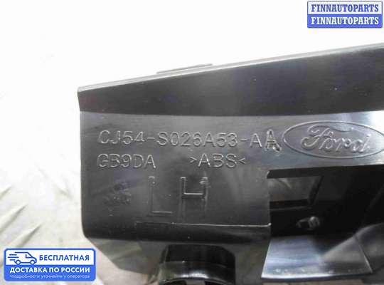 Кронштейн бампера на Ford Kuga II